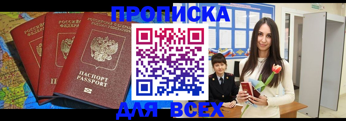 регистрация для дет. сада в Бронницах